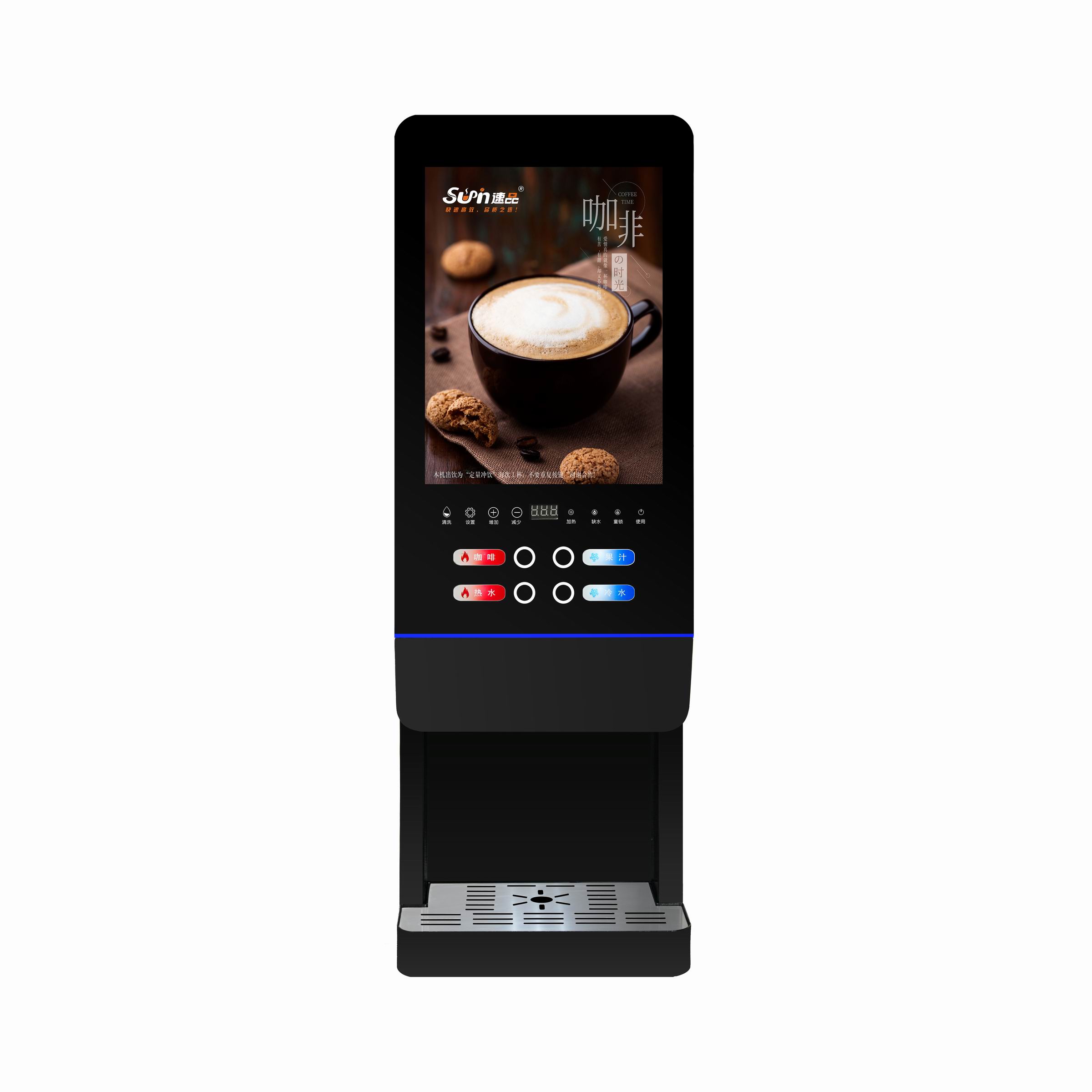 Coffee Tea Vending Machine - Mesin Penjual Teh Susu Otomatis E-20SCW