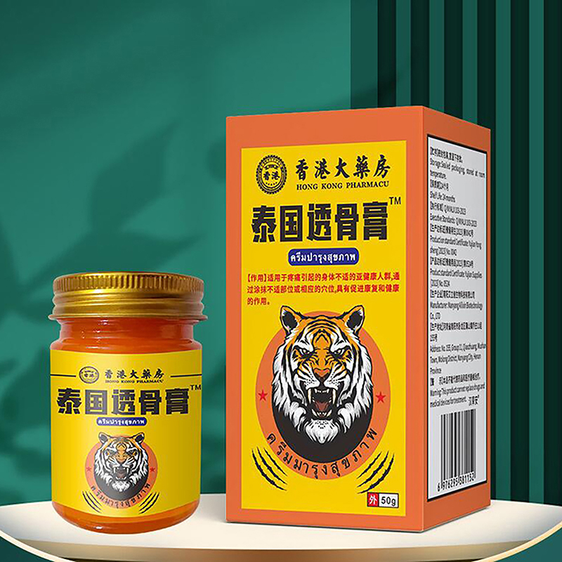 Coffee Tea Thai - Salep Thai Red Tiger Balm: Obat