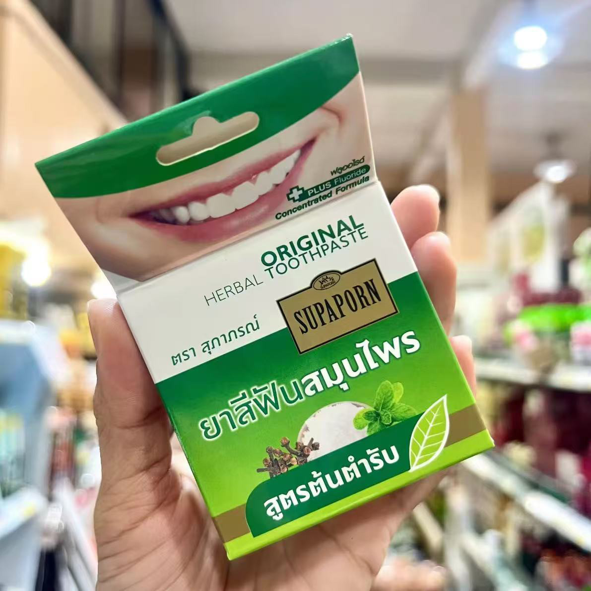 Coffee Tea Thai - Bubuk Gigi Herbal SUPAPORN Thailand, Menghilangkan
