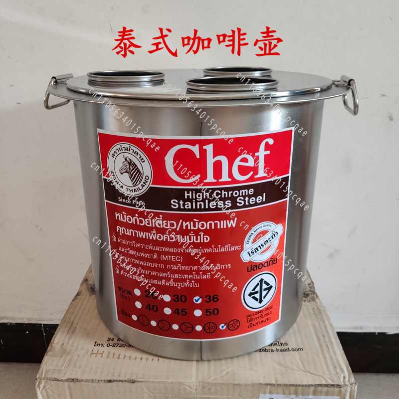 Coffee Tea Thai - Saringan Teh Celup Impor, Alat Teh