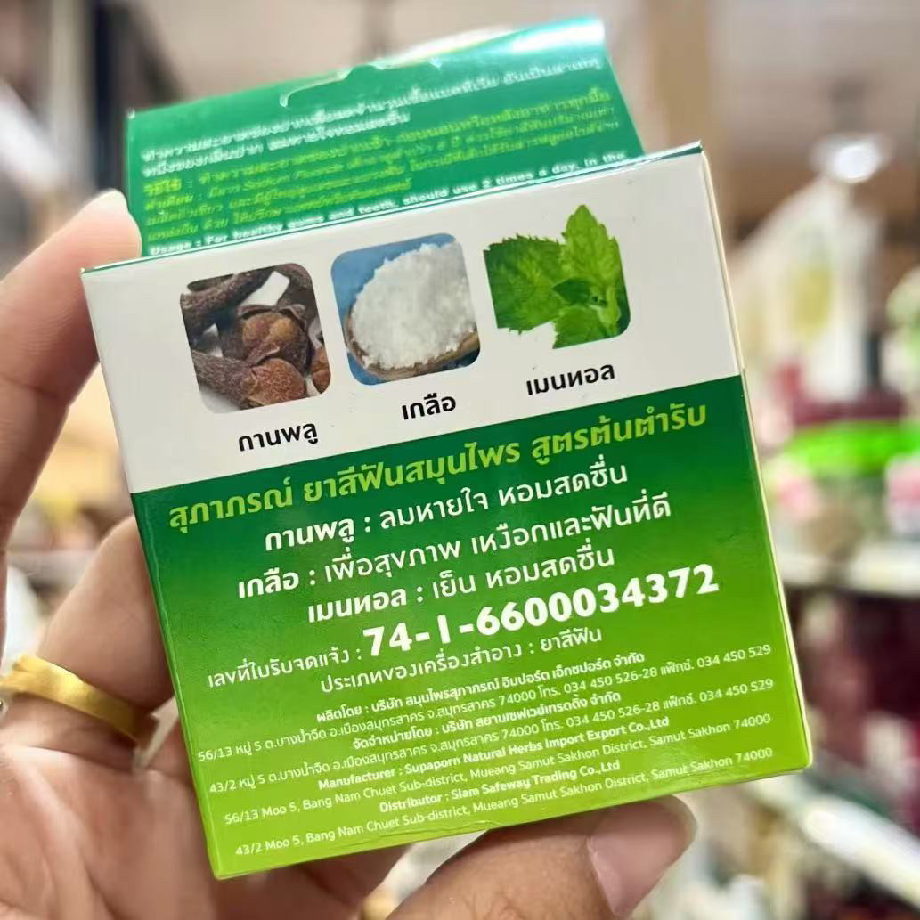 Bubuk Gigi Herbal SUPAPORN Tha - Coffee Tea Thai ulasan dan harga