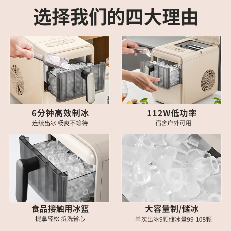 Pembuat Es Mini untuk Pengguna - Coffee Tea Machine For Home ulasan dan harga