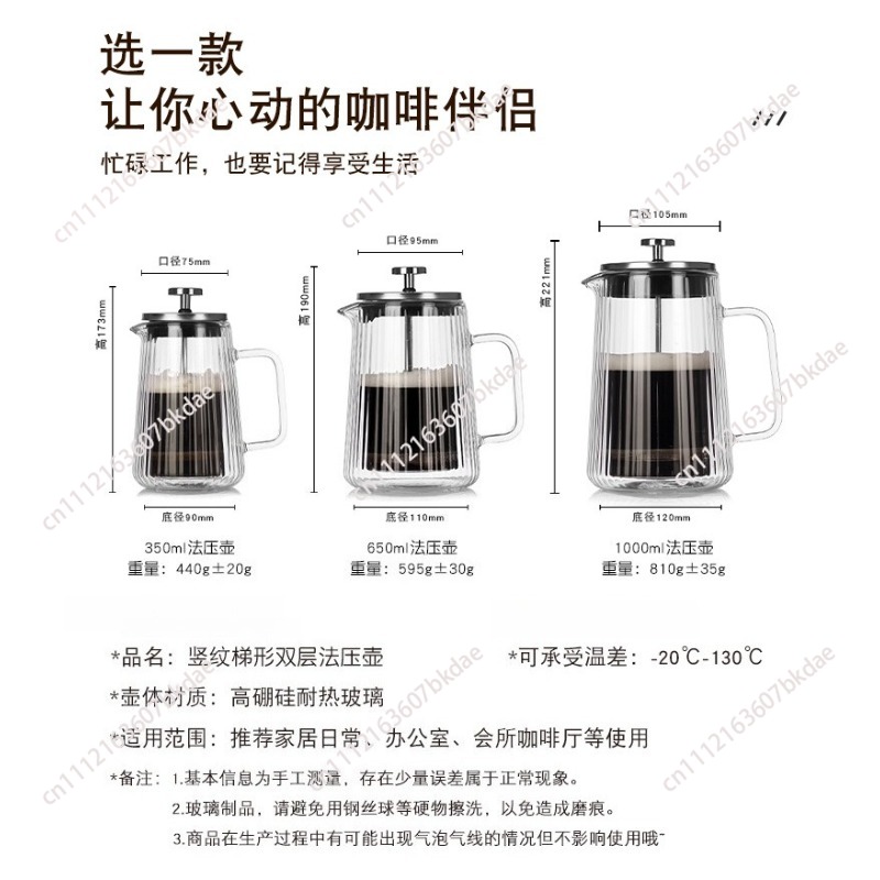 Untuk Pot French Press Dua Lap - French Press Glass ulasan dan harga